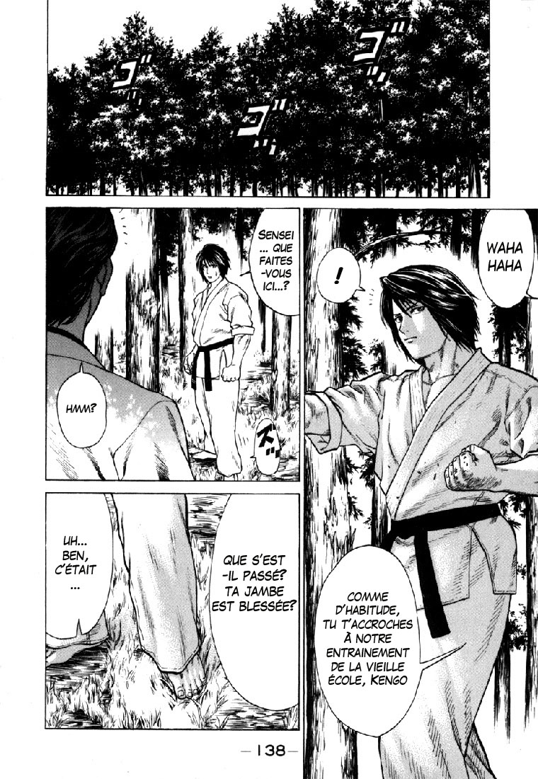 img Karate Shoukoushi Kohinata Minoru 3